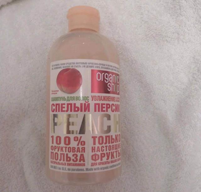 乌龙蜜桃身体乳效果好吗