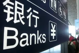 五年定期利率5.2%，每年定期利率4.85%，钱存哪更划算？图片