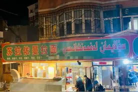 新疆上过《人生一串》的店，居然卖起了假腰子，当地人还吃得欢图片