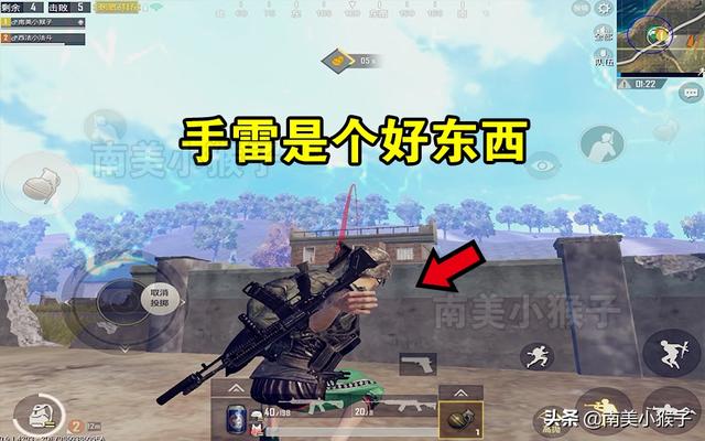 《刺激战场》给新手的20条小建议！没学到技巧，怎么上王牌？