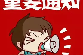 紧急通知！山西一特长隧道15日起交通管制，道路封闭图片