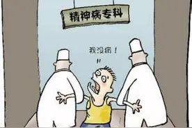 精神病院是种什么体验？图片