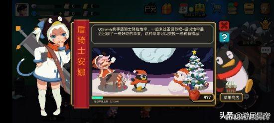 《元素地牢》新版本评测：让盾骑士带你踏上征程