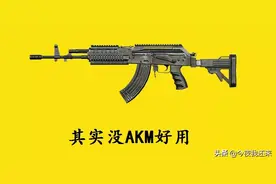 和平精英：最猛的步枪不是M762，它的伤害NO1，却很少有人用图片