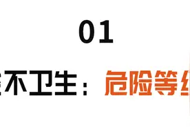 口臭，可能是身体发出的救命信号！特别是这种口臭，与癌症相关！图片