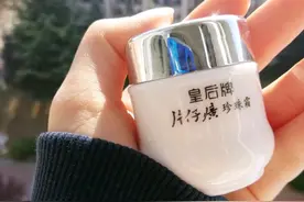 四款平价护肤品推荐，生活费只有1000学生党，选对也能精致护肤图片