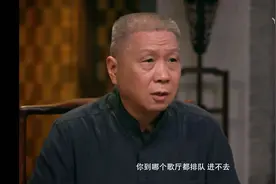 1990年，北京4合院1万块一个，马未都拿着43万，差点成了北京首富图片
