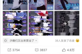 张艺兴跳舞居然这么厉害，孙红雷夸赞：这把我骄傲的图片