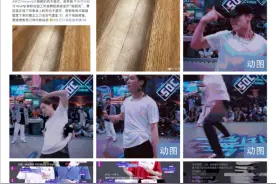张艺兴跳舞居然这么厉害，孙红雷夸赞：这把我骄傲的图片