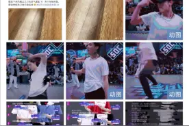 张艺兴跳舞居然这么厉害，孙红雷夸赞：这把我骄傲的图片