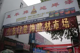 武汉八大正规建材市场，装修的你一定要知道！图片