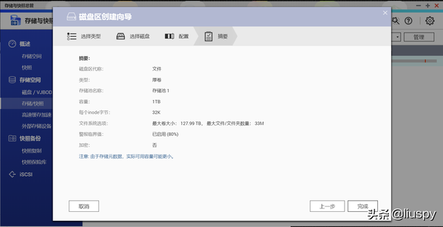 一篇搞定N合1服务器！NAS、软路由、高清盒子一个都不能少