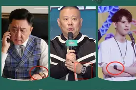 郭德纲戴600万钻表招学员，于谦手表不过万，德云众人戴什么表图片