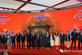 阿里股权曝光：马云持股降至4.8% 蒋凡被除名阿里合伙人图片