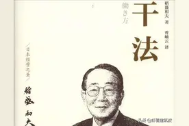 如何把自己的工作变成一种兴趣并爱上它？图片