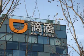 滴滴事件越闹越大，在中国，不存在大而不能倒的企业图片