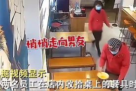 成都一餐馆，女收银员蹑手蹑脚抱住男后厨，两人互亲一口迅速分开图片