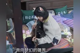这才是向往的生活！张子枫弹唱五月天《拥抱》，干净、单纯、美好图片