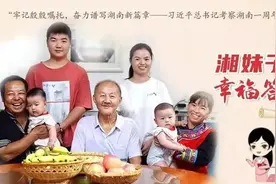瑶乡新建了芙蓉学校！被叮嘱“好好保护眼睛”的小姑娘走进新教室，小树苗正茁壮成长…图片