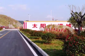 产业创新高地 生态宜居新城 〉来吧 福建南平工业园区需要你！图片