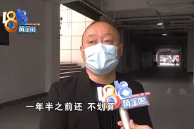 按揭买二手“路虎”，利息变成服务费？图片