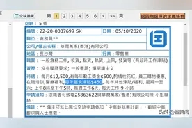 每年$450膳食津贴征香港仓务员　网友：肉碎都买不到图片