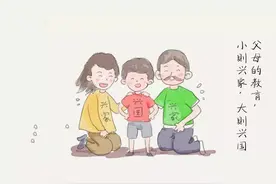 家庭教育讲师杨智钧：推动家长的教育水平，是教育强国的核心内容图片