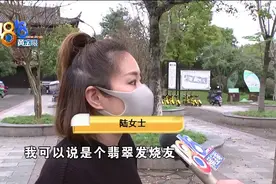 翡翠后面加括号，买家心里有问号图片
