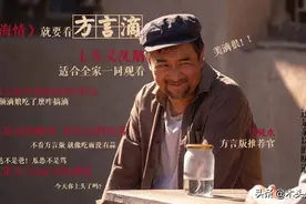 《山海情》里的方言，为何是陕西话？图片