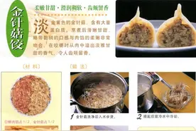 迎客饺子送客面，好吃不过饺子，舒服不过躺着图片