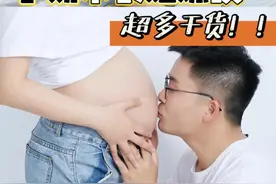 肚子上长满了妊娠纹？不要慌，做到这1点长纹也有救图片