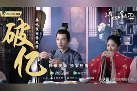 不是每部宅斗剧都能成为《知否》图片