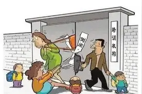 12000家培训机构消失：加速机构死亡的，不是疫情，不是现金流图片