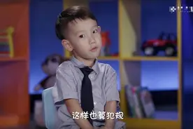 孩子在幼儿园说谎、打人、不听话？这些问题，正是孩子成长的契机图片