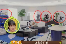 宋妍霏是富二代实锤，一个小区买两个豪宅，爸爸妈妈年龄感差距大图片