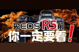 你是否需要一台可以拍8K RAW视频的佳能EOS R5？图片