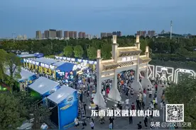2020 武汉啤酒节盛大开幕图片