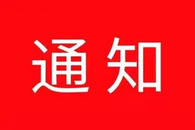 速看！无锡困难企业缓缴社保实施细则来了图片
