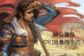 三国杀里因“谋逆之罪”而死的武将，阵亡语音已经说明了一切图片