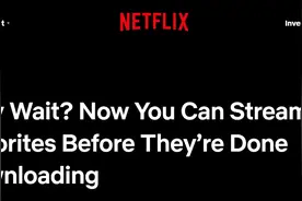 Netflix 已支持视频缓存后离线播放图片