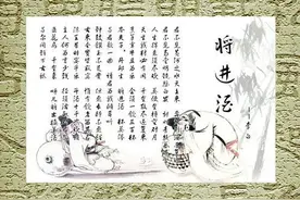 将进酒——古诗与新歌（二）图片