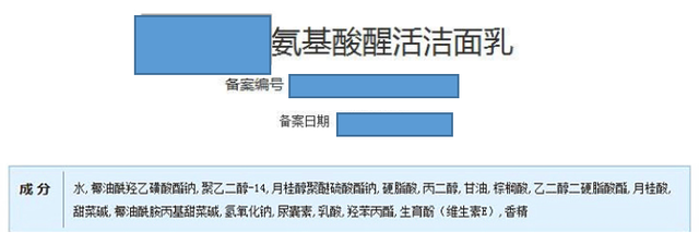 鎻姘ㄥ熀閰告礂闈㈠ザ楠楁湳锛佸皬蹇冭楠椾簡锛?娆剧湡姘ㄥ熀閰告礂闈㈠ザ鐜拌韩璇存硶