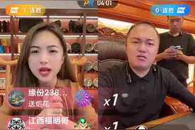 直播带货也开始玩“套路”如此“套路”直播带货你们能接受吗？图片