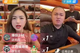直播带货也开始玩“套路”如此“套路”直播带货你们能接受吗？图片