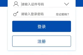 机动车驾驶人审验教育学习开通互联网教育平台啦！图片