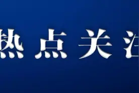 紧急科普！新冠肺炎患者擅自服用抗艾药“克力芝”危险图片