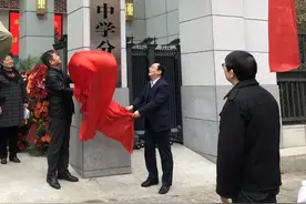 碑林区新优质学校成长计划系列（三）•西安市第三中学分校成“香饽饽”图片