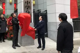 碑林区新优质学校成长计划系列（三）•西安市第三中学分校成“香饽饽”图片