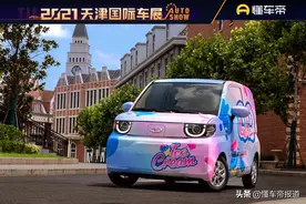 新车｜微型电动车内卷，QQ冰激淋能否复刻奇瑞QQ的神话？图片