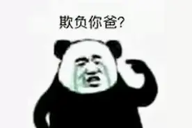 适合送爸爸的礼物有哪些？图片